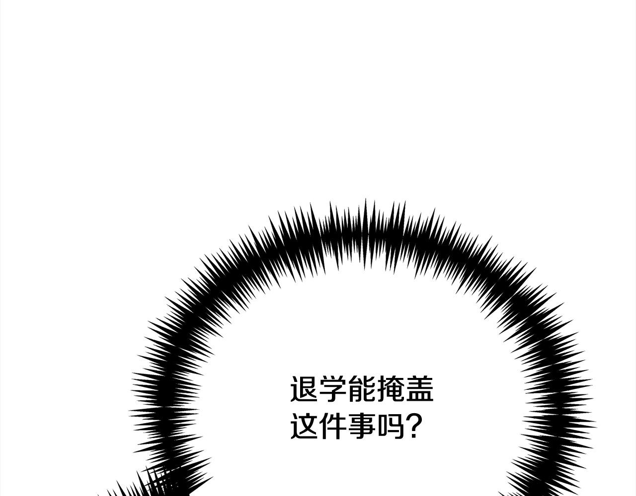 第46话 我只要你安全(1/4)-第46话