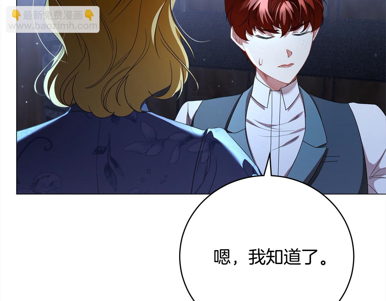 第46话 我只要你安全(1/4)-第46话