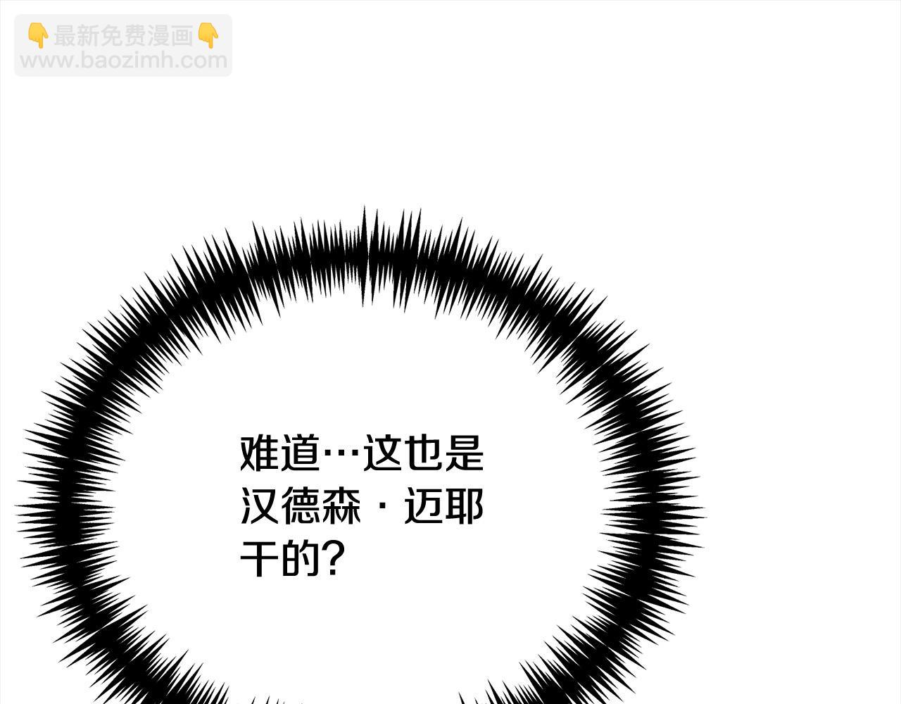 第46话 我只要你安全(1/4)-第46话