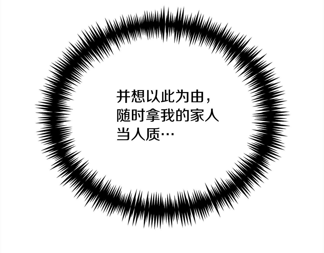 第46话 我只要你安全(1/4)-第46话