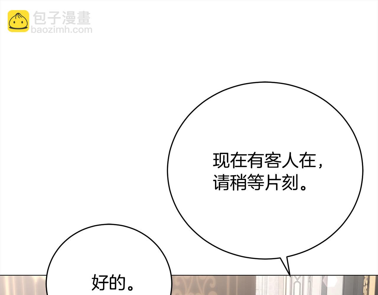 第46话 我只要你安全(1/4)-第46话