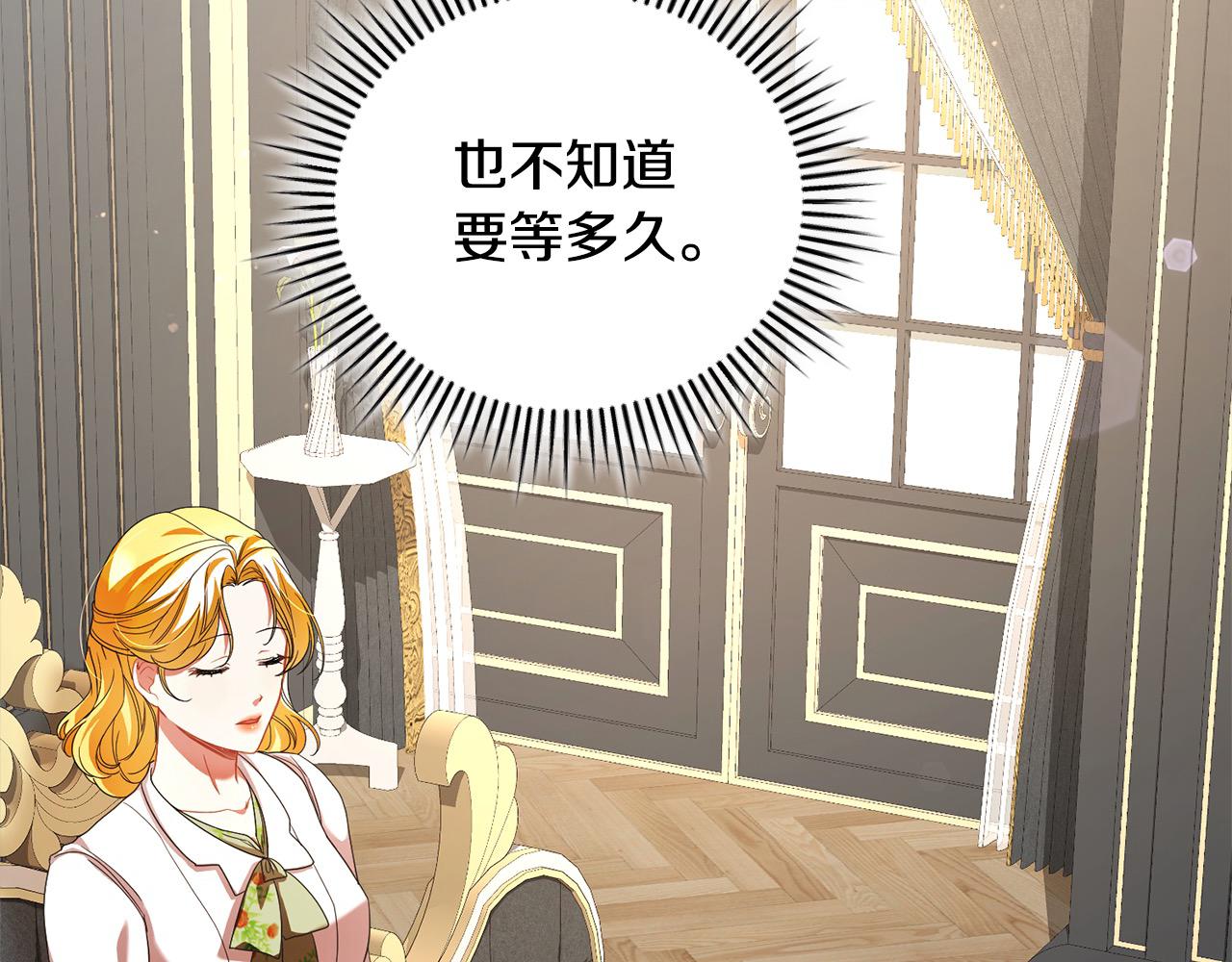 第46话 我只要你安全(1/4)-第46话