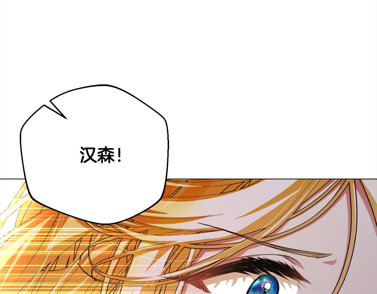 第46话 我只要你安全(1/4)-第46话