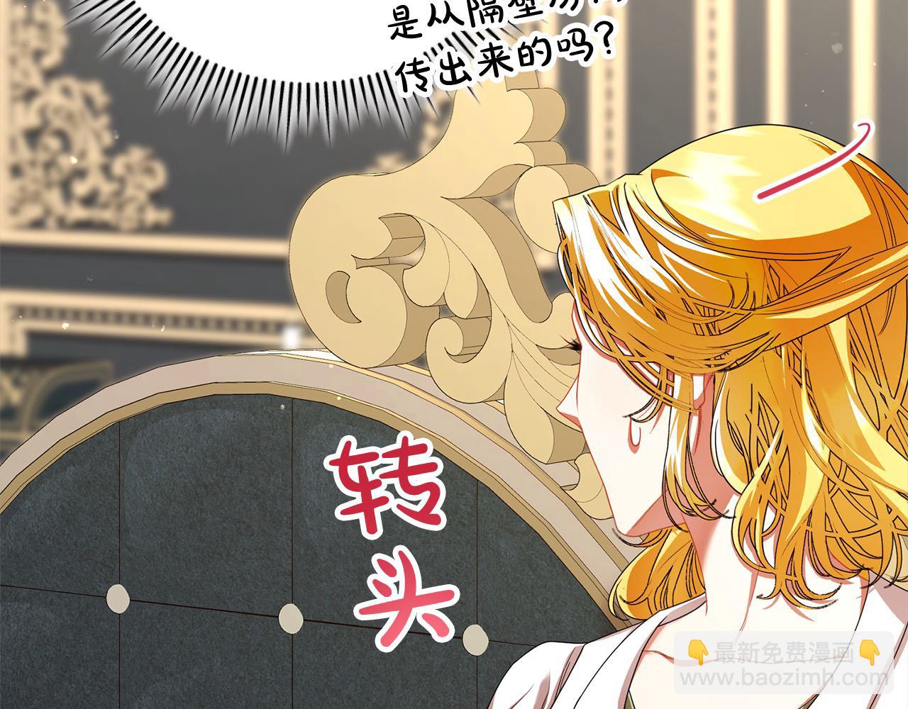 第46话 我只要你安全(1/4)-第46话