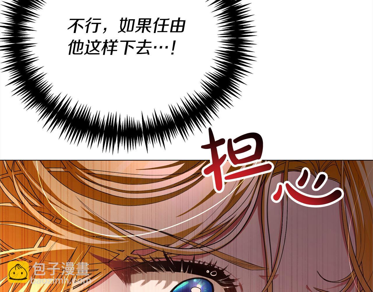 第46话 我只要你安全(1/4)-第46话