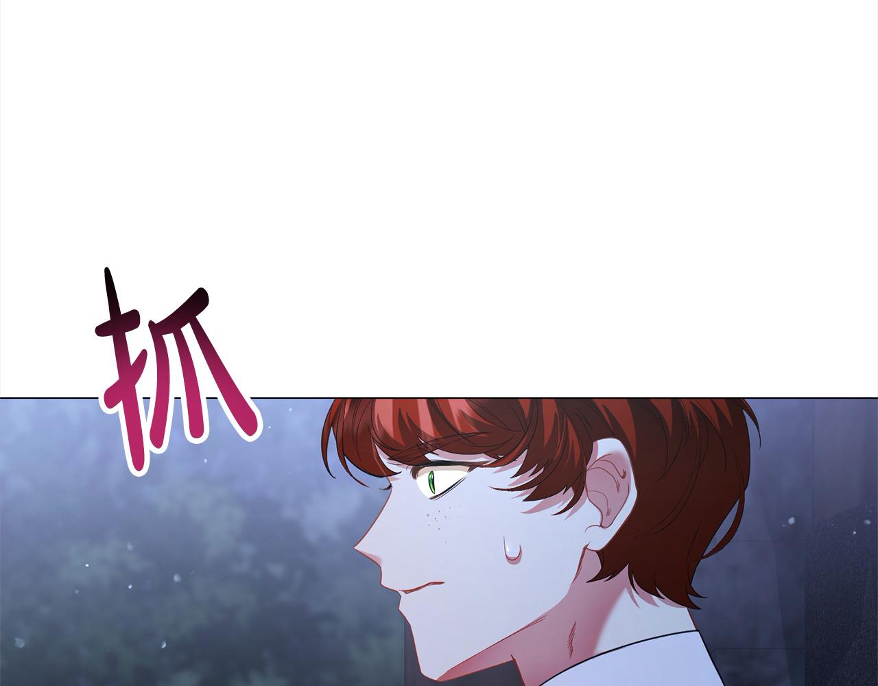 第46话 我只要你安全(1/4)-第46话