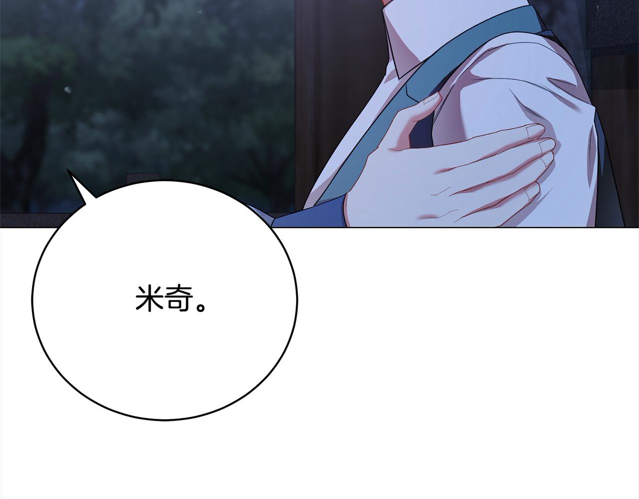 第46话 我只要你安全(1/4)-第46话