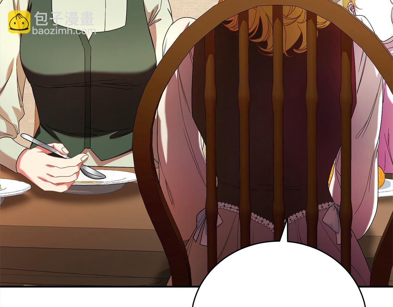 第48话 退学书(1/4)-第48话