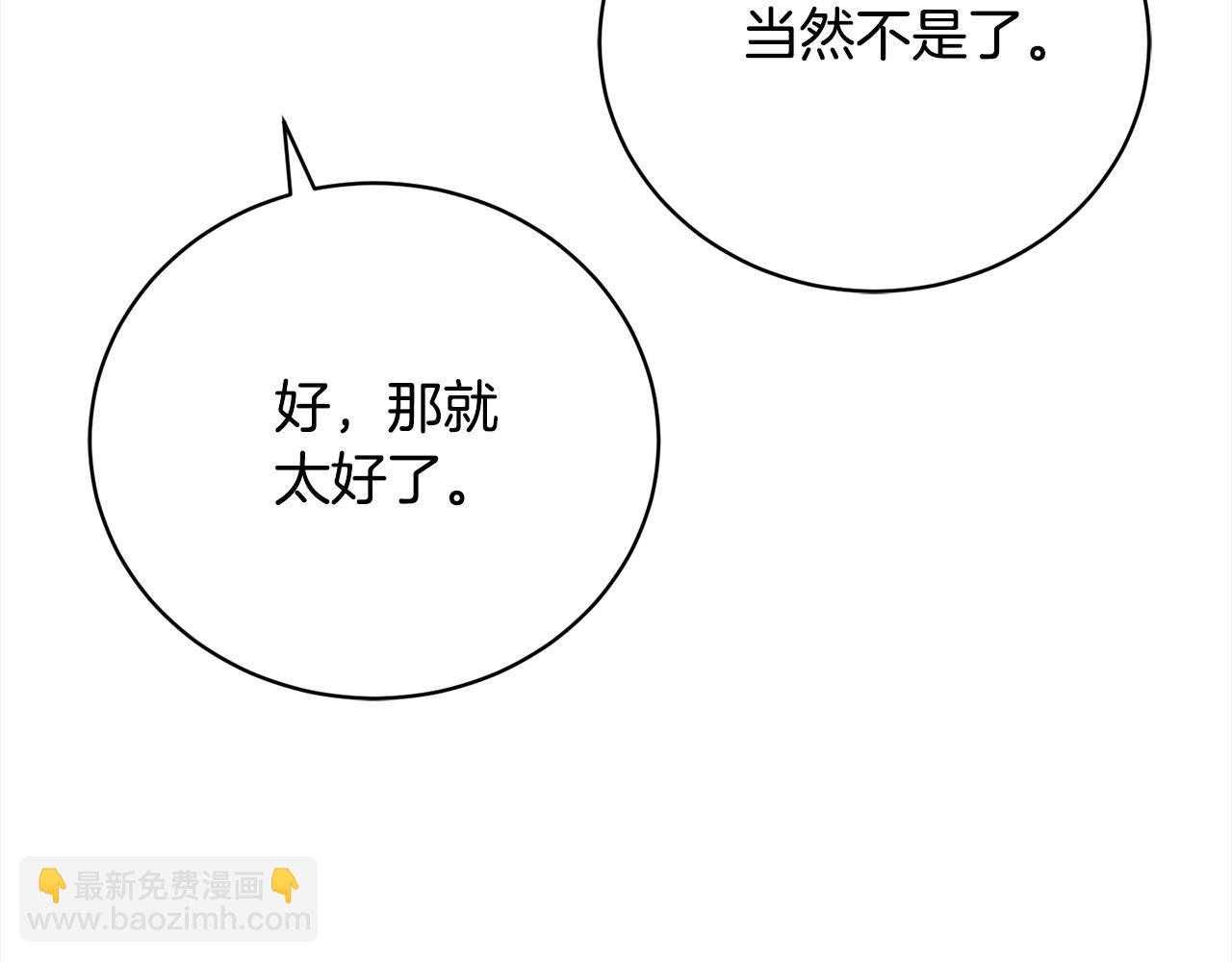 第48话 退学书(1/4)-第48话