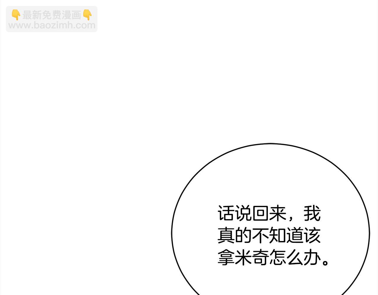 第48话 退学书(1/4)-第48话