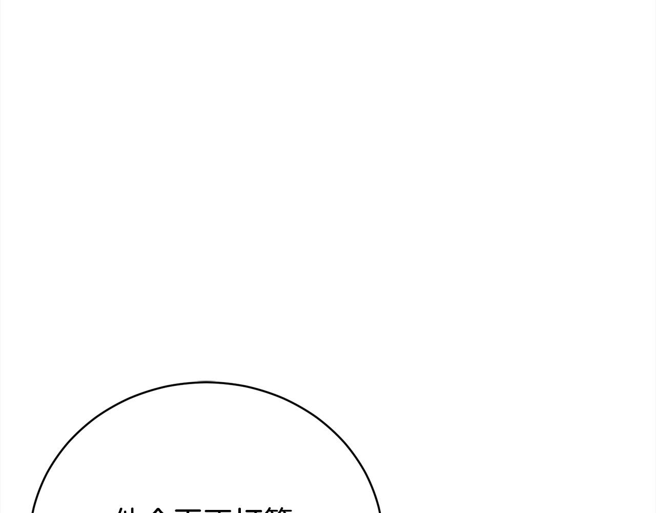 第48话 退学书(1/4)-第48话