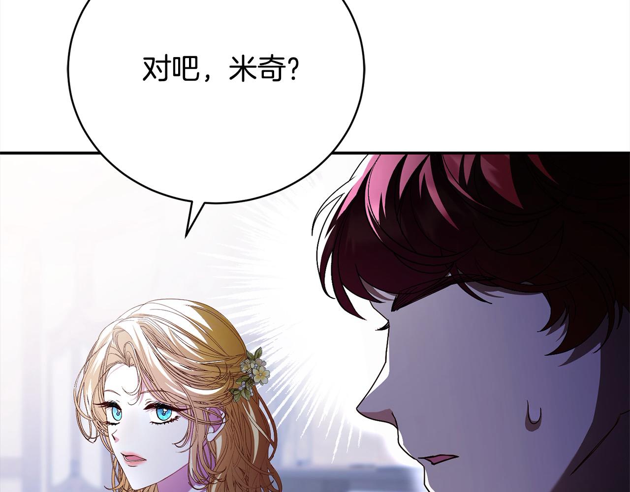 第48话 退学书(1/4)-第48话