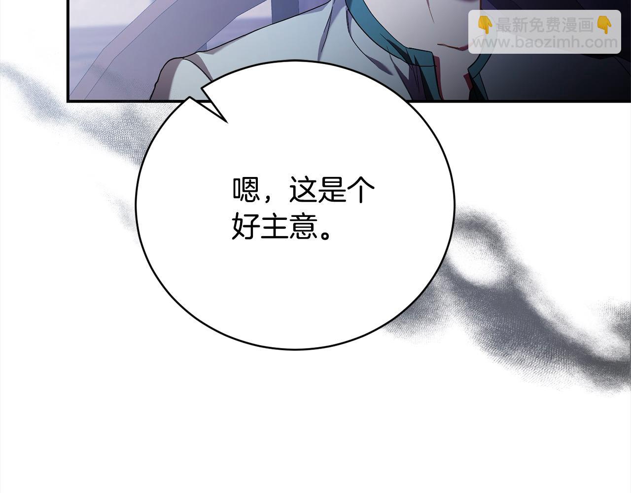 第48话 退学书(1/4)-第48话