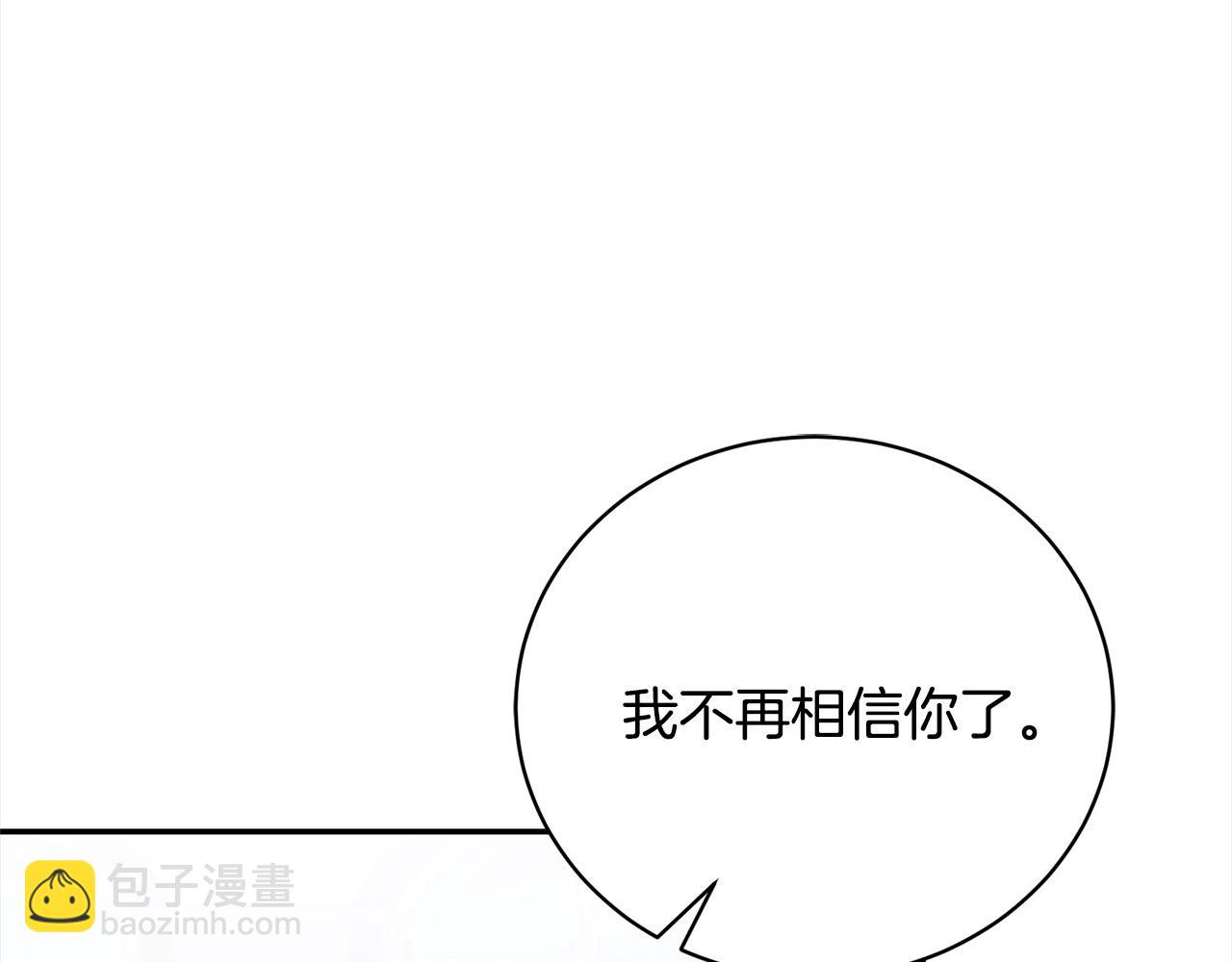 第48话 退学书(1/4)-第48话