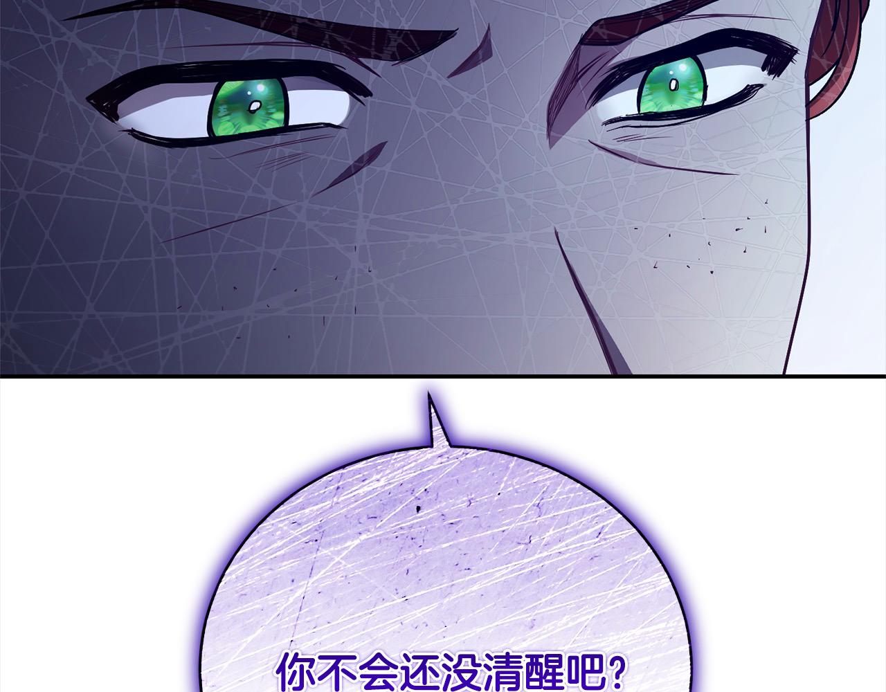 第48话 退学书(1/4)-第48话