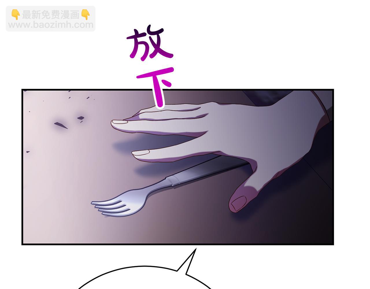 第48话 退学书(1/4)-第48话