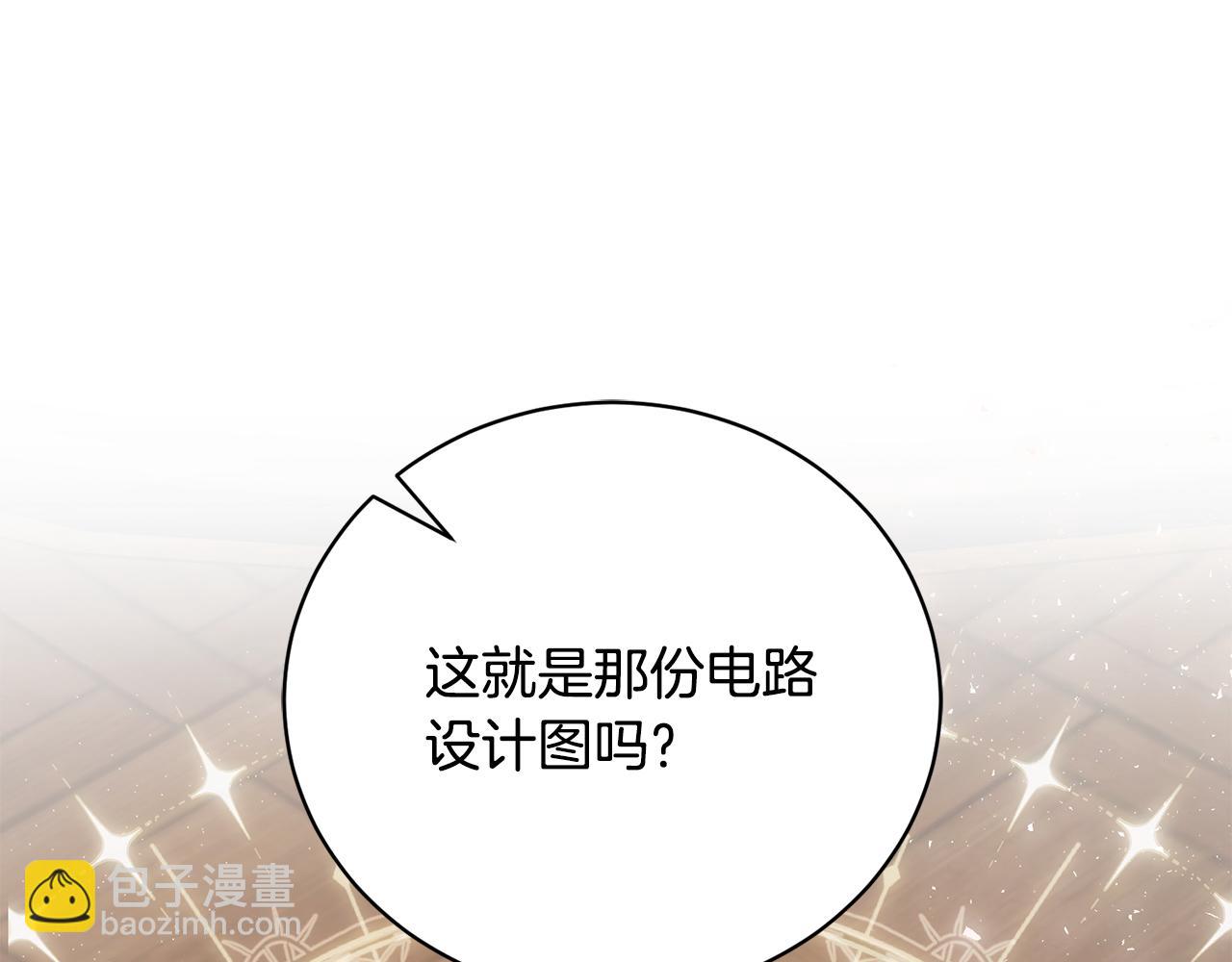 第48话 退学书(1/4)-第48话