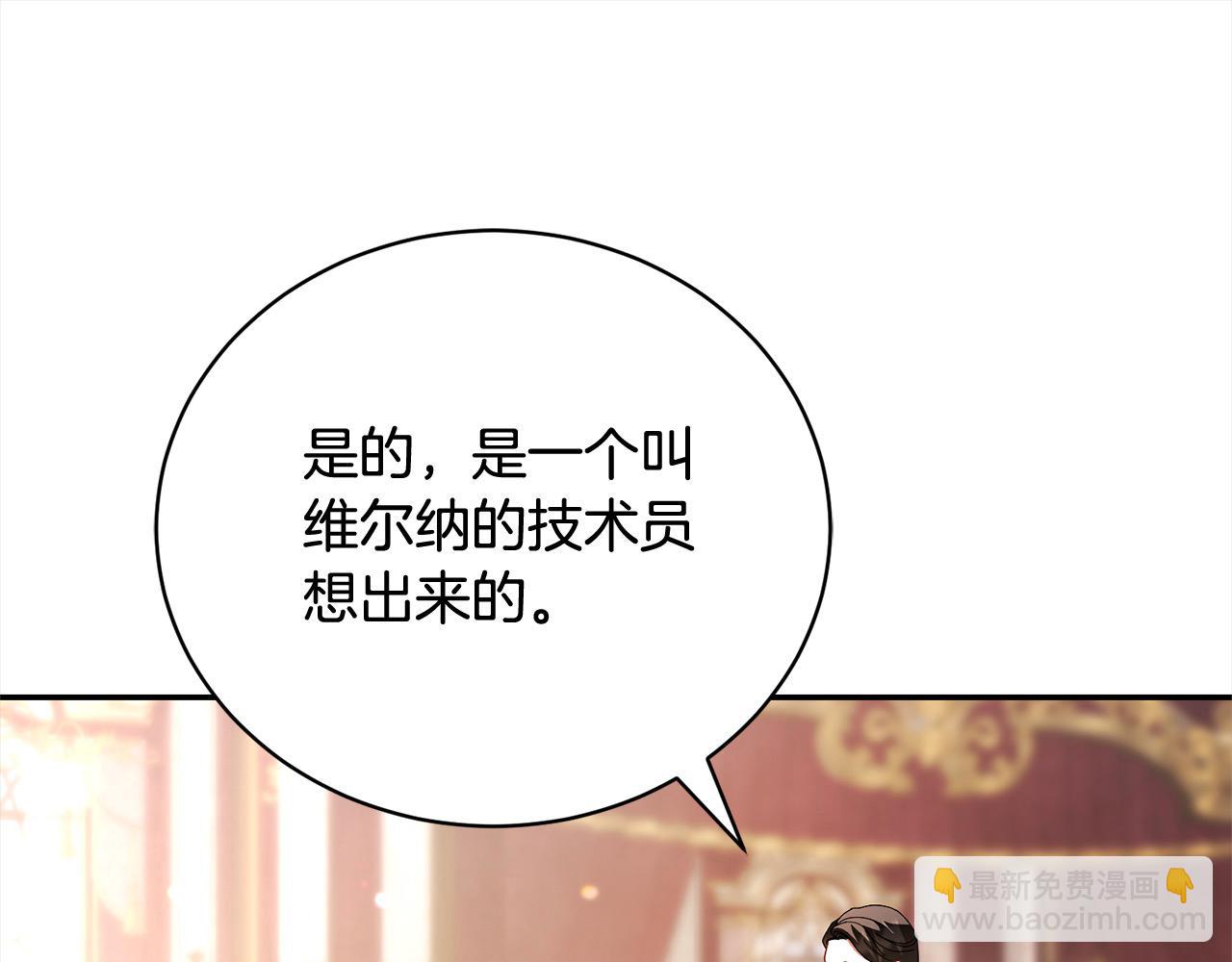 第48话 退学书(1/4)-第48话