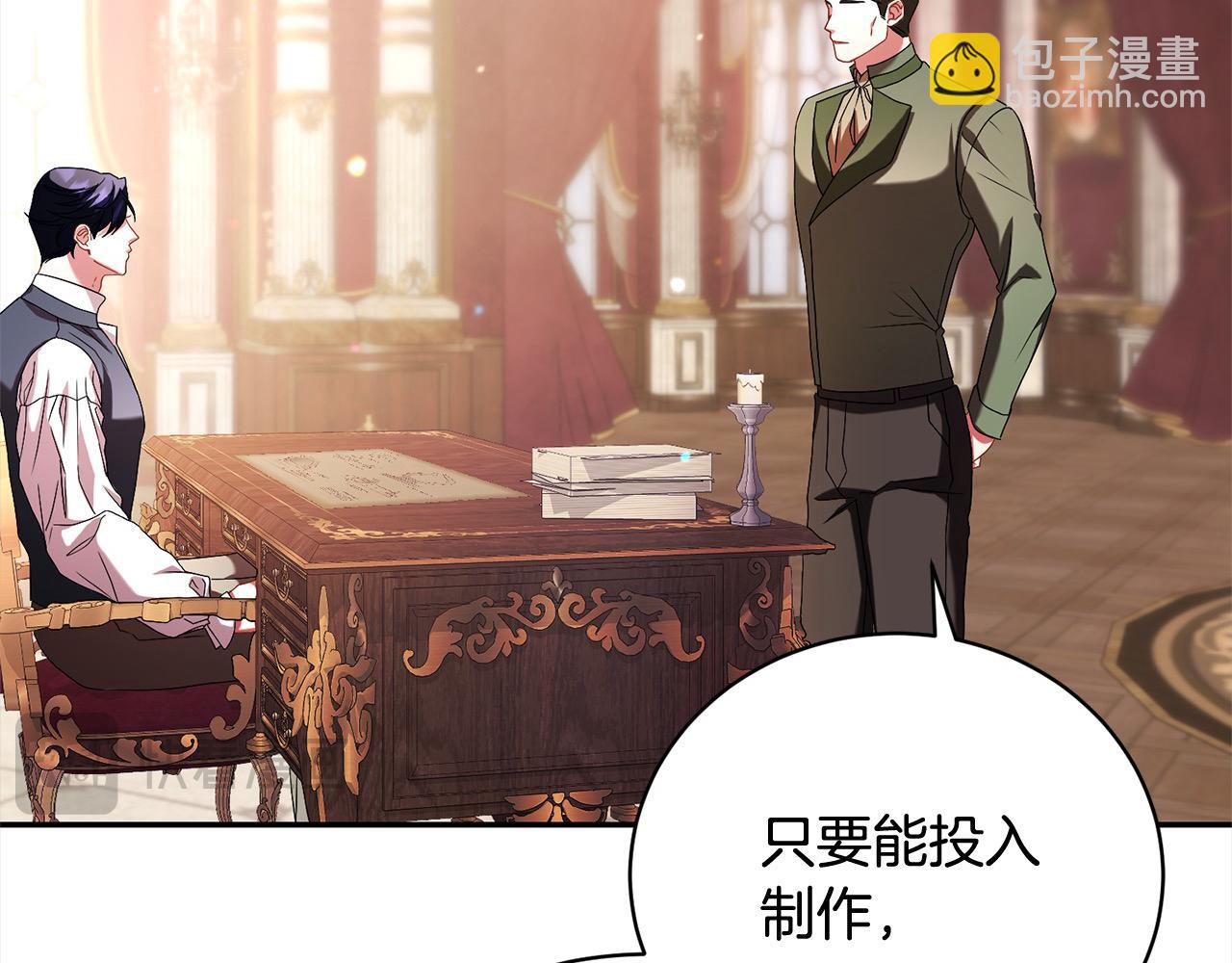 第48话 退学书(1/4)-第48话