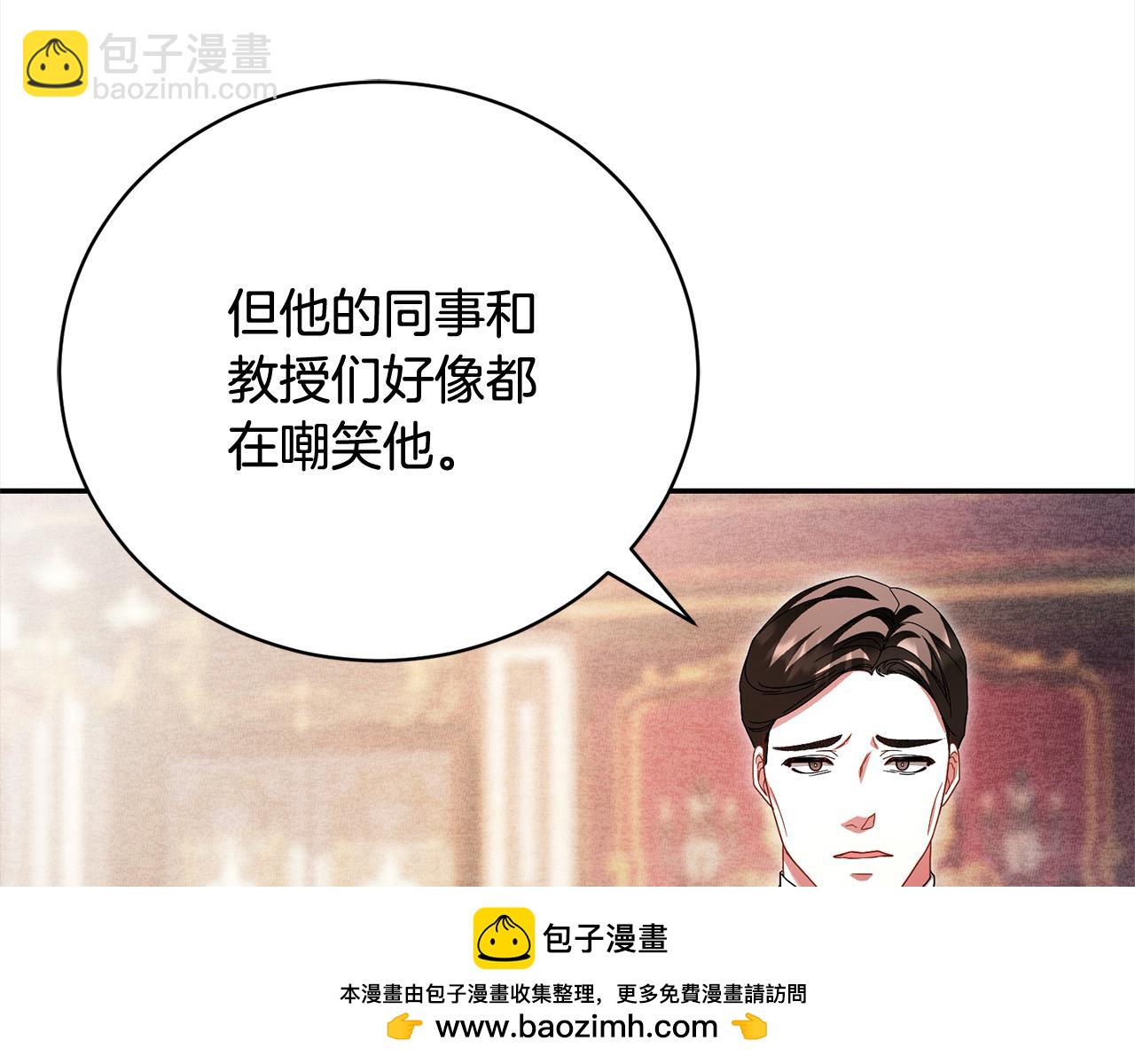 第48话 退学书(1/4)-第48话