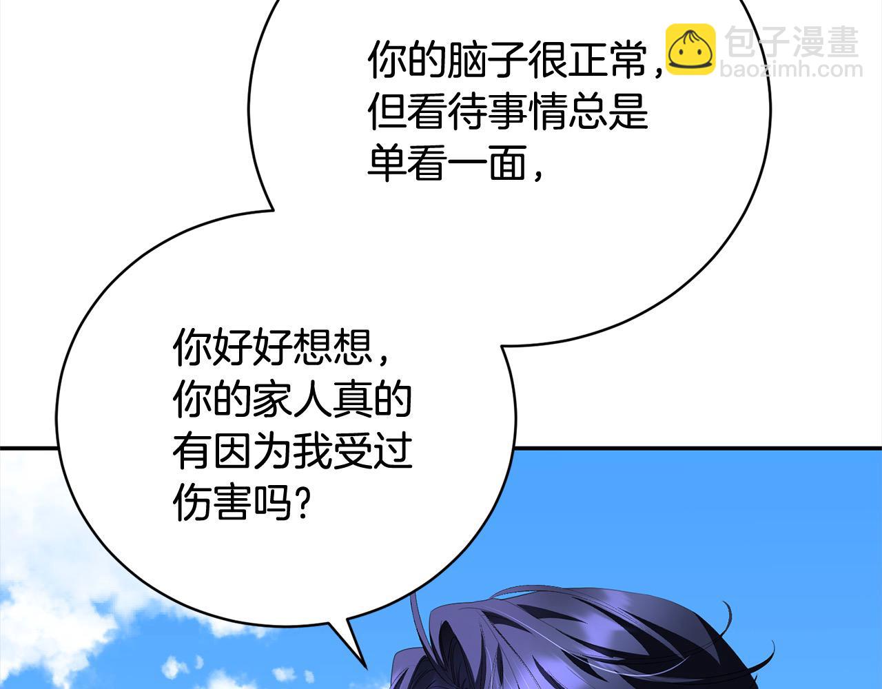 第50话 暴躁小猫(1/4)-第50话