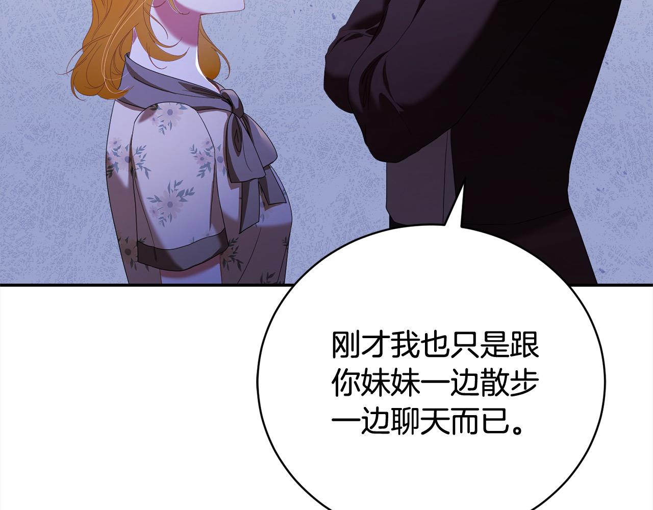 第50话 暴躁小猫(1/4)-第50话