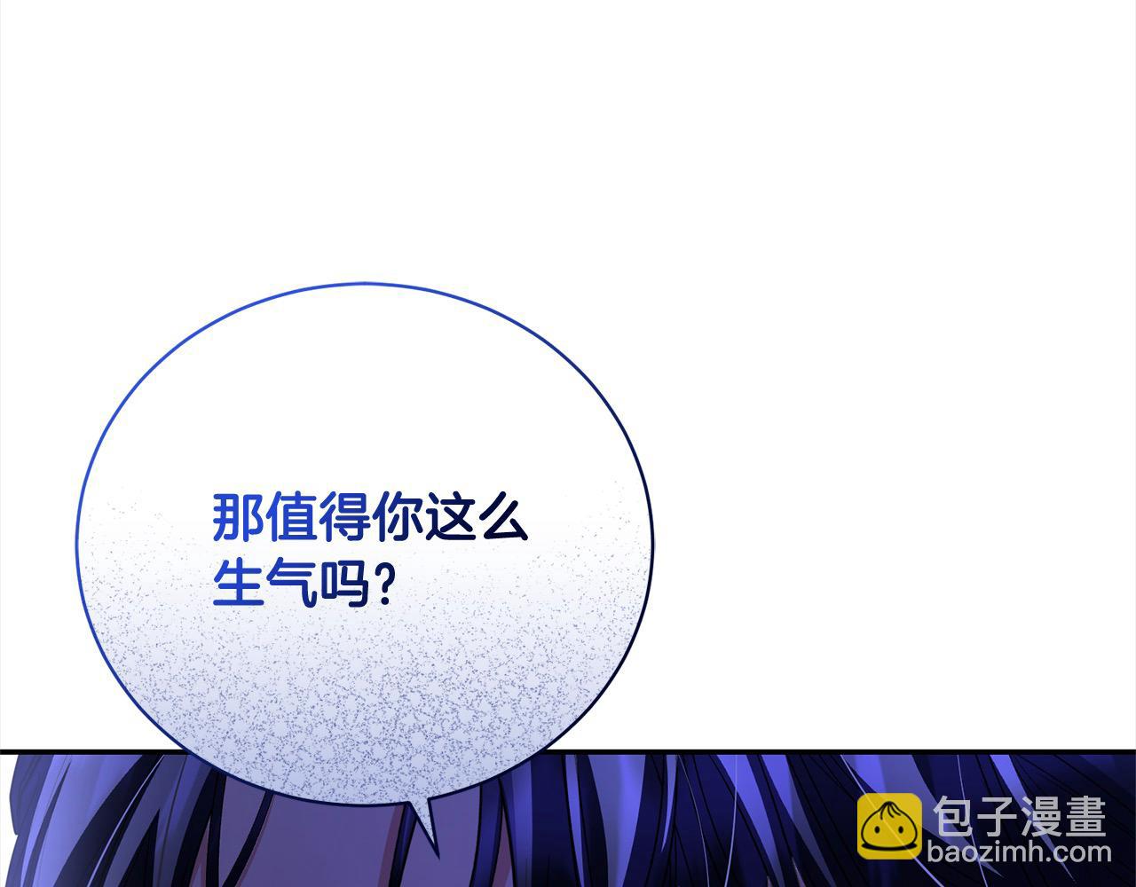 第50话 暴躁小猫(1/4)-第50话