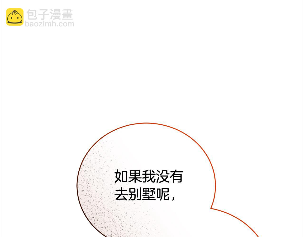 第50话 暴躁小猫(1/4)-第50话