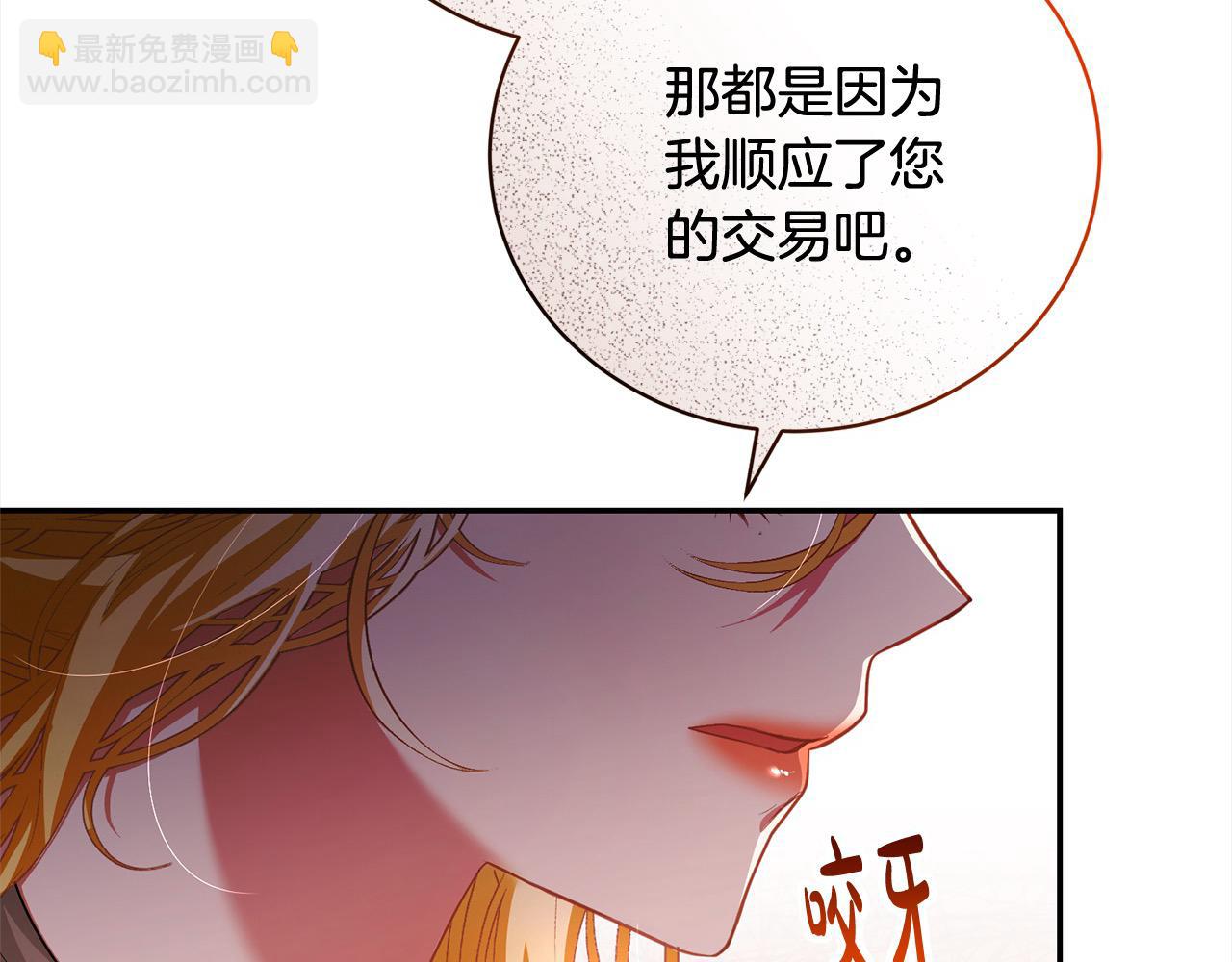 第50话 暴躁小猫(1/4)-第50话