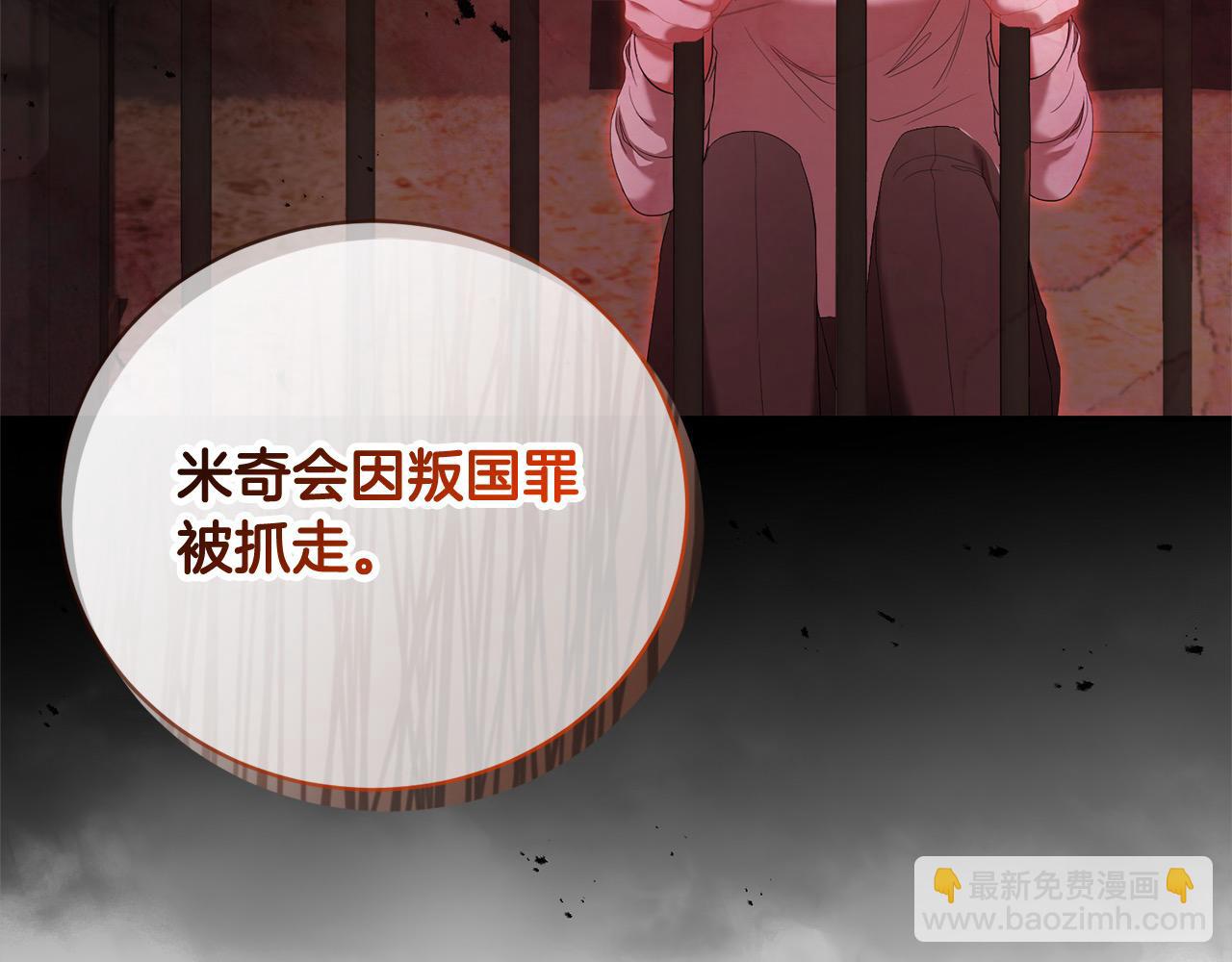 第50话 暴躁小猫(1/4)-第50话