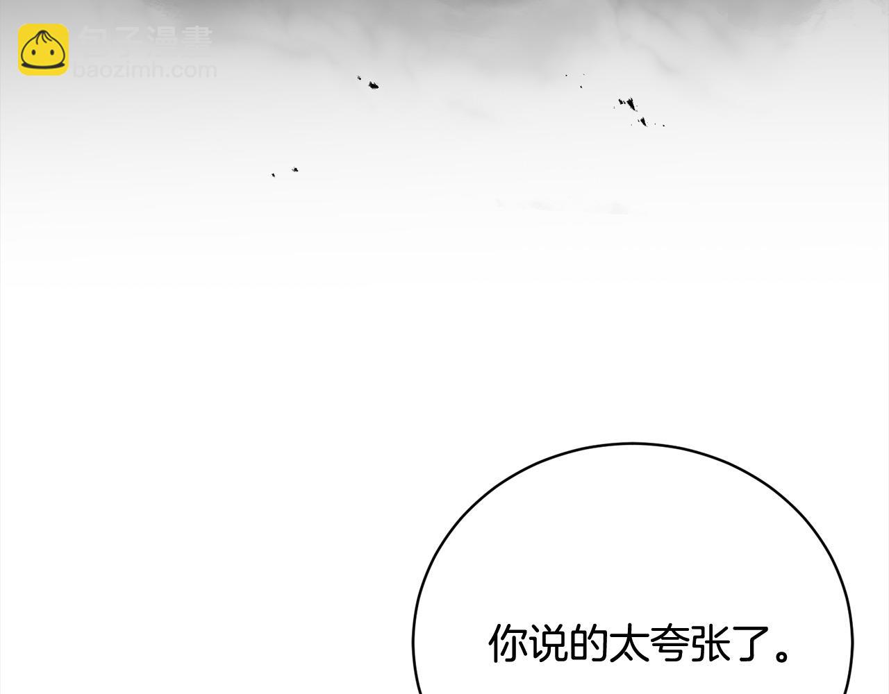 第50话 暴躁小猫(1/4)-第50话