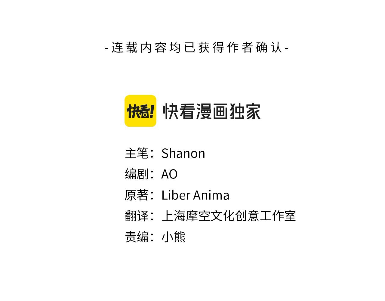 第50话 暴躁小猫(1/4)-第50话