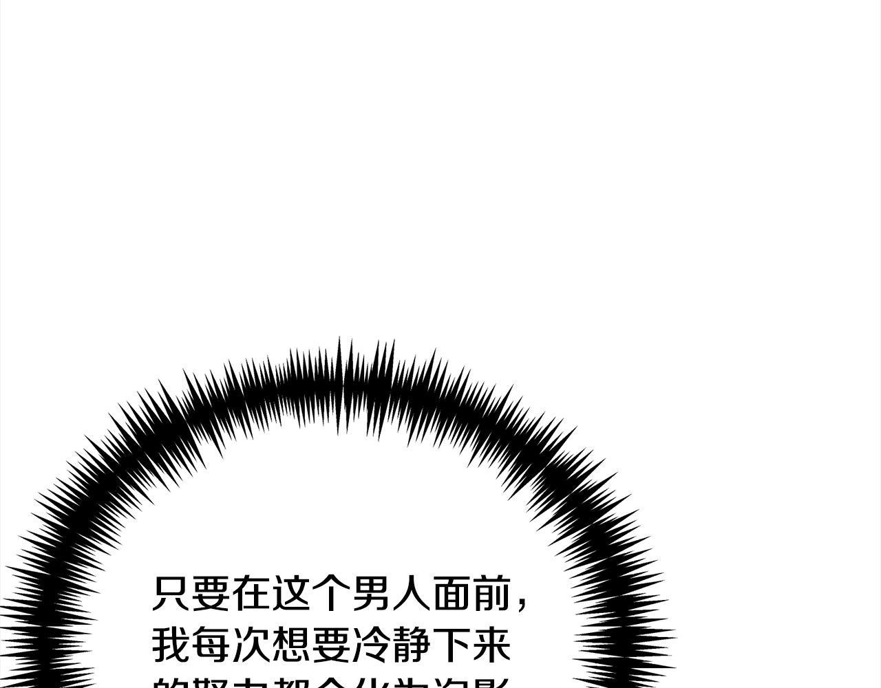 第50话 暴躁小猫(1/4)-第50话