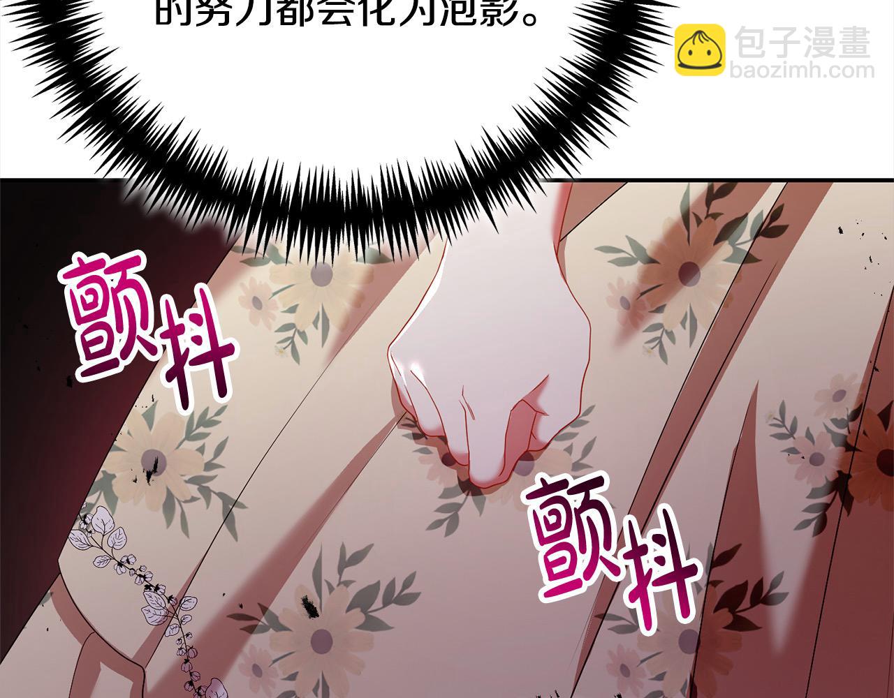 第50话 暴躁小猫(1/4)-第50话