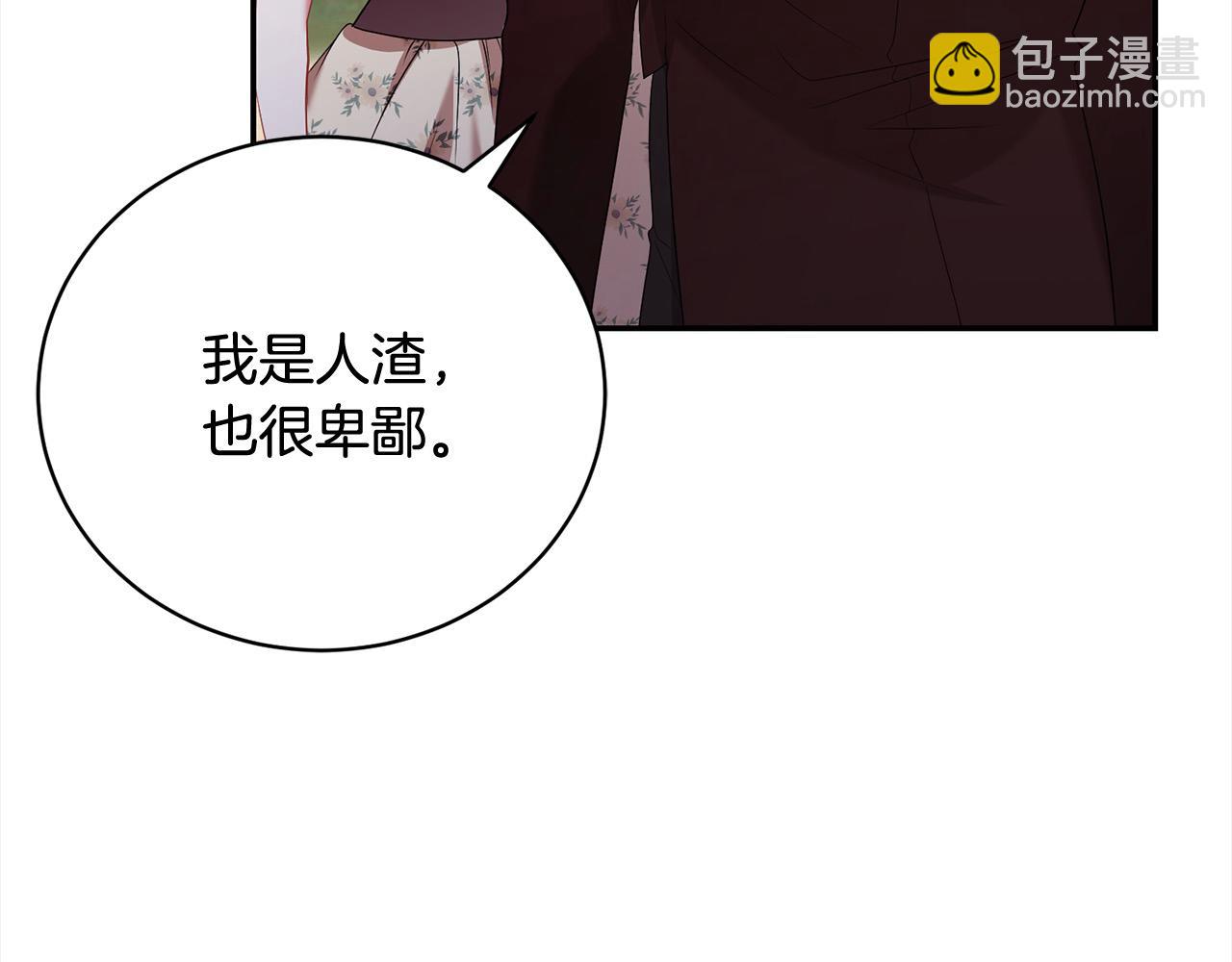 第50话 暴躁小猫(1/4)-第50话