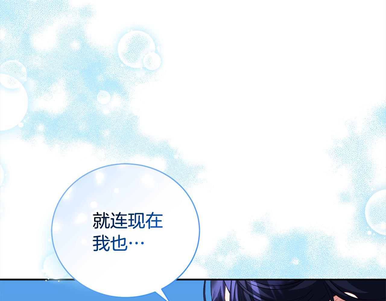 第50话 暴躁小猫(1/4)-第50话