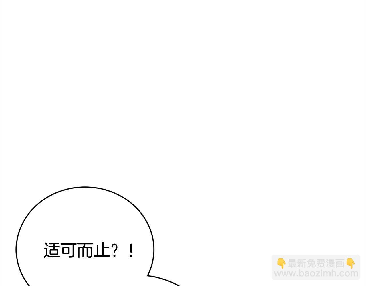 第50话 暴躁小猫(1/4)-第50话