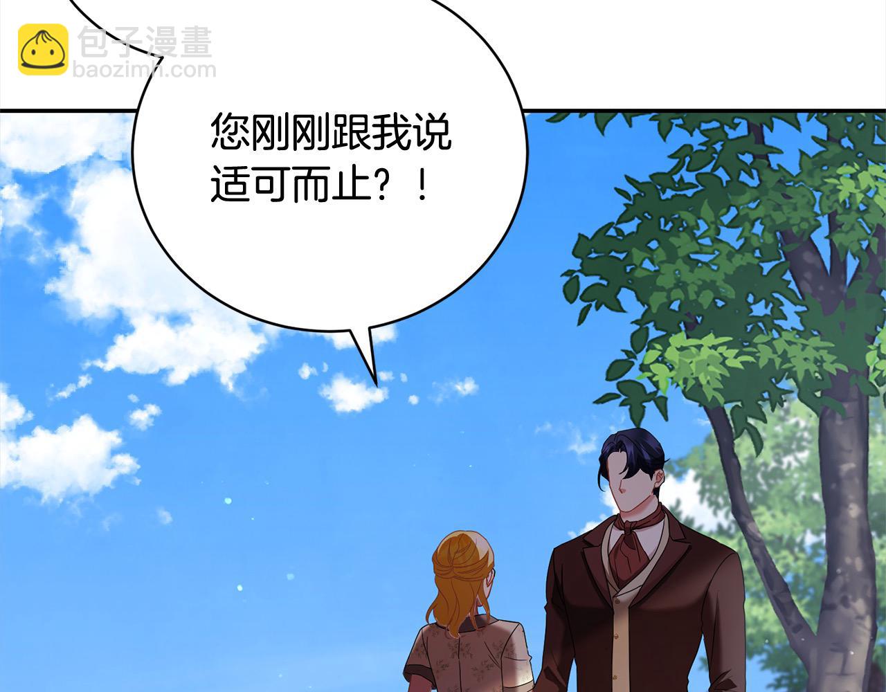 第50话 暴躁小猫(1/4)-第50话