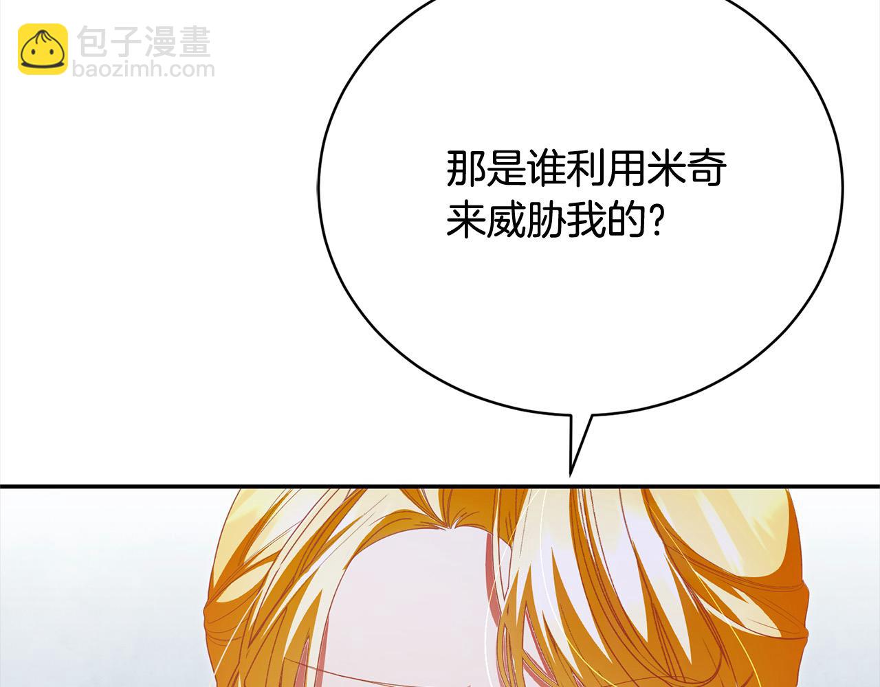 第50话 暴躁小猫(1/4)-第50话