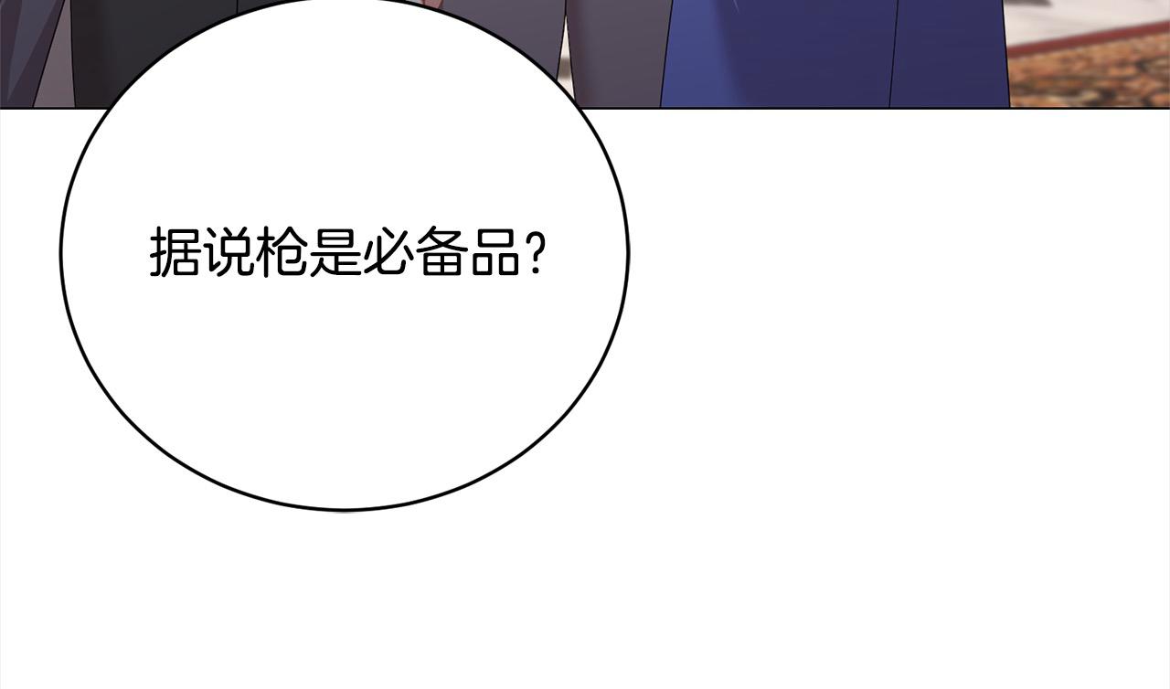 第52话 充满希望的新大陆(1/5)-第52话