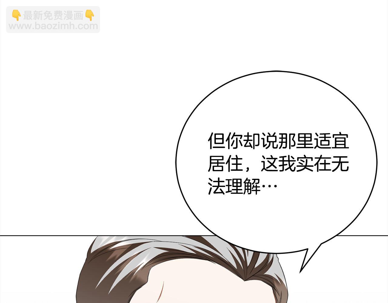 第52话 充满希望的新大陆(1/5)-第52话