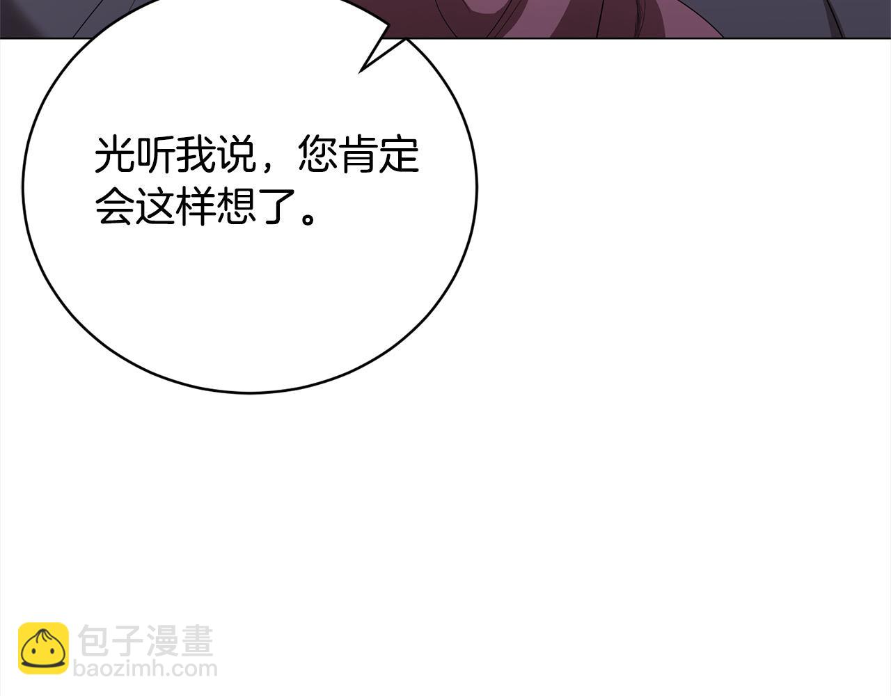 第52话 充满希望的新大陆(1/5)-第52话