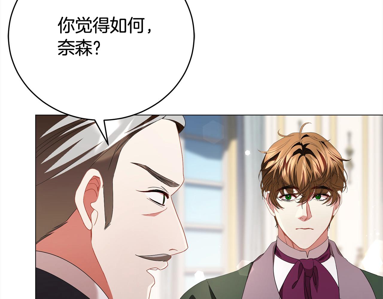 第52话 充满希望的新大陆(1/5)-第52话