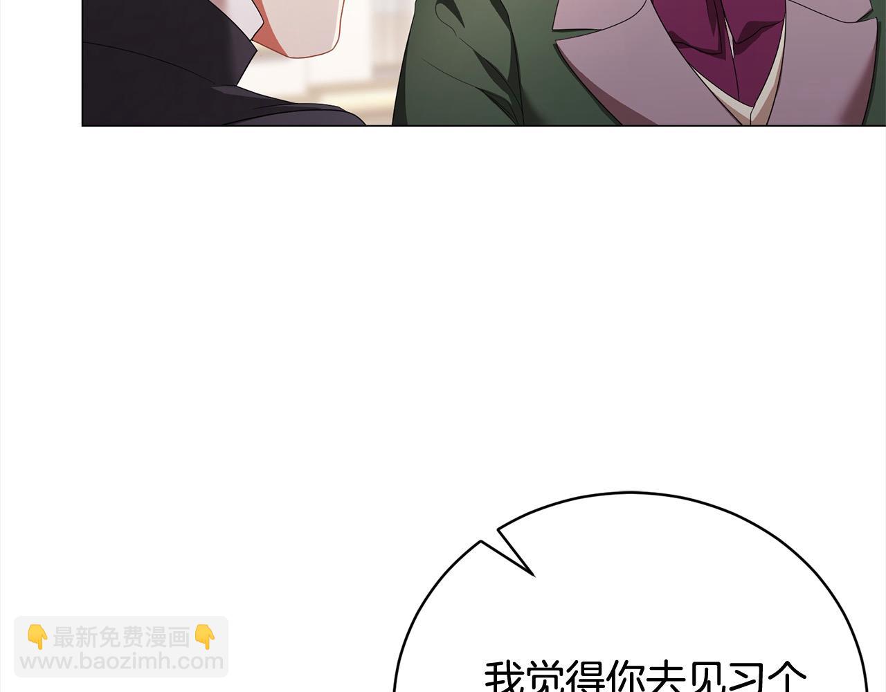 第52话 充满希望的新大陆(1/5)-第52话