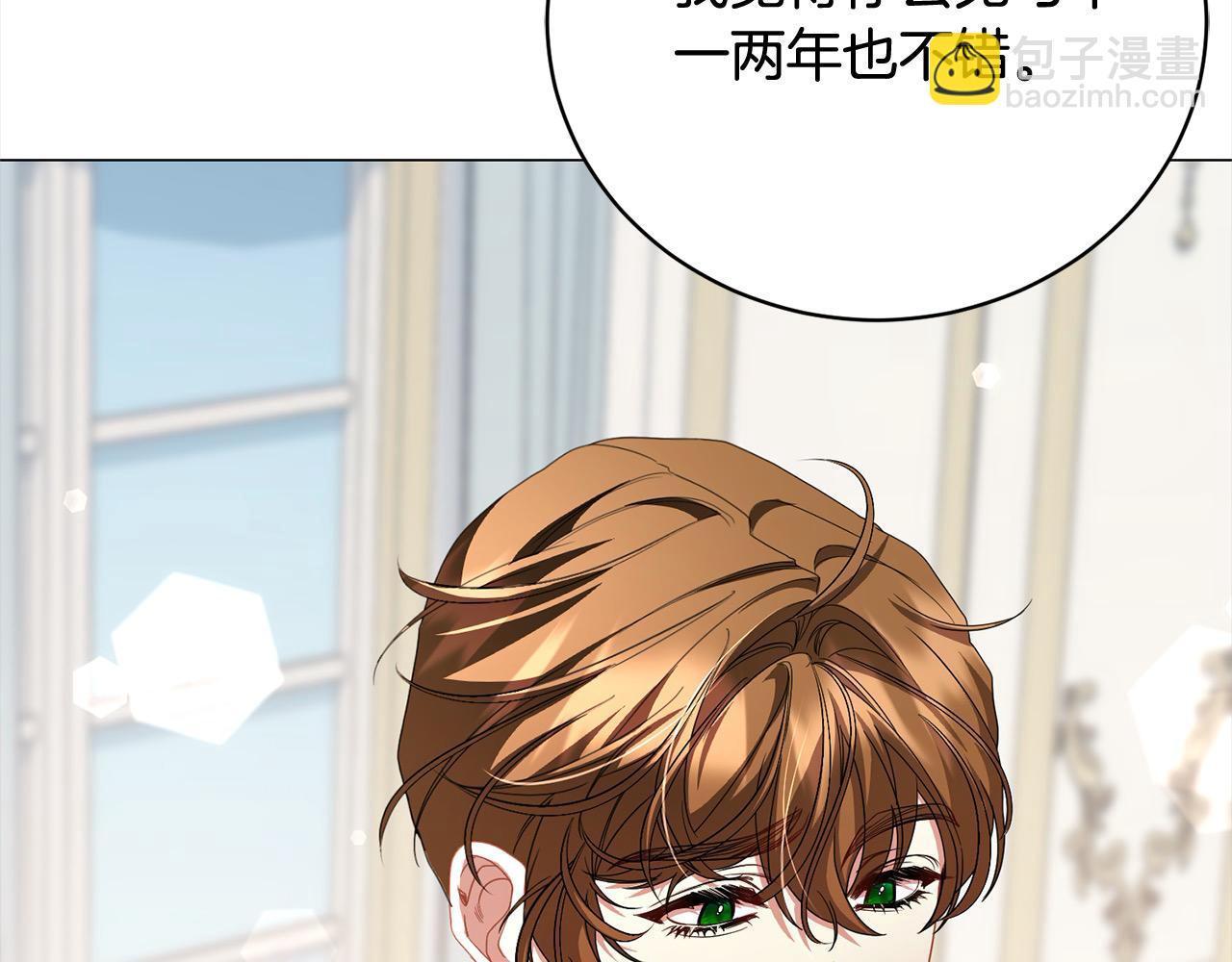 第52话 充满希望的新大陆(1/5)-第52话