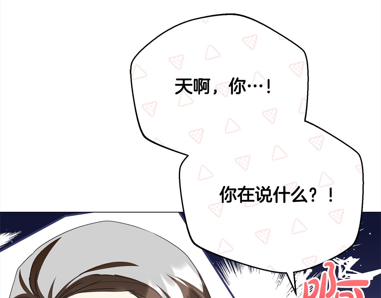 第52话 充满希望的新大陆(1/5)-第52话