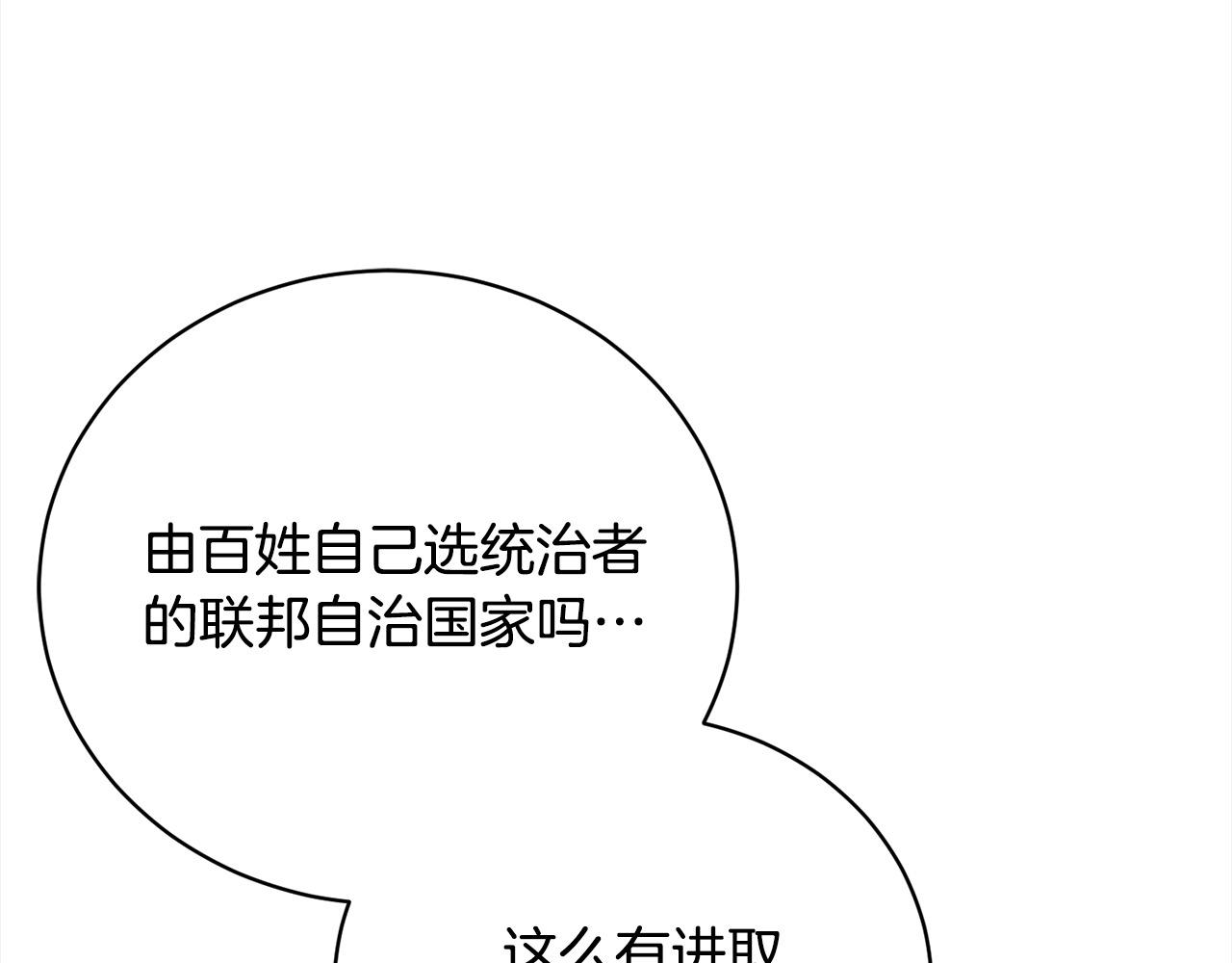 第52话 充满希望的新大陆(1/5)-第52话