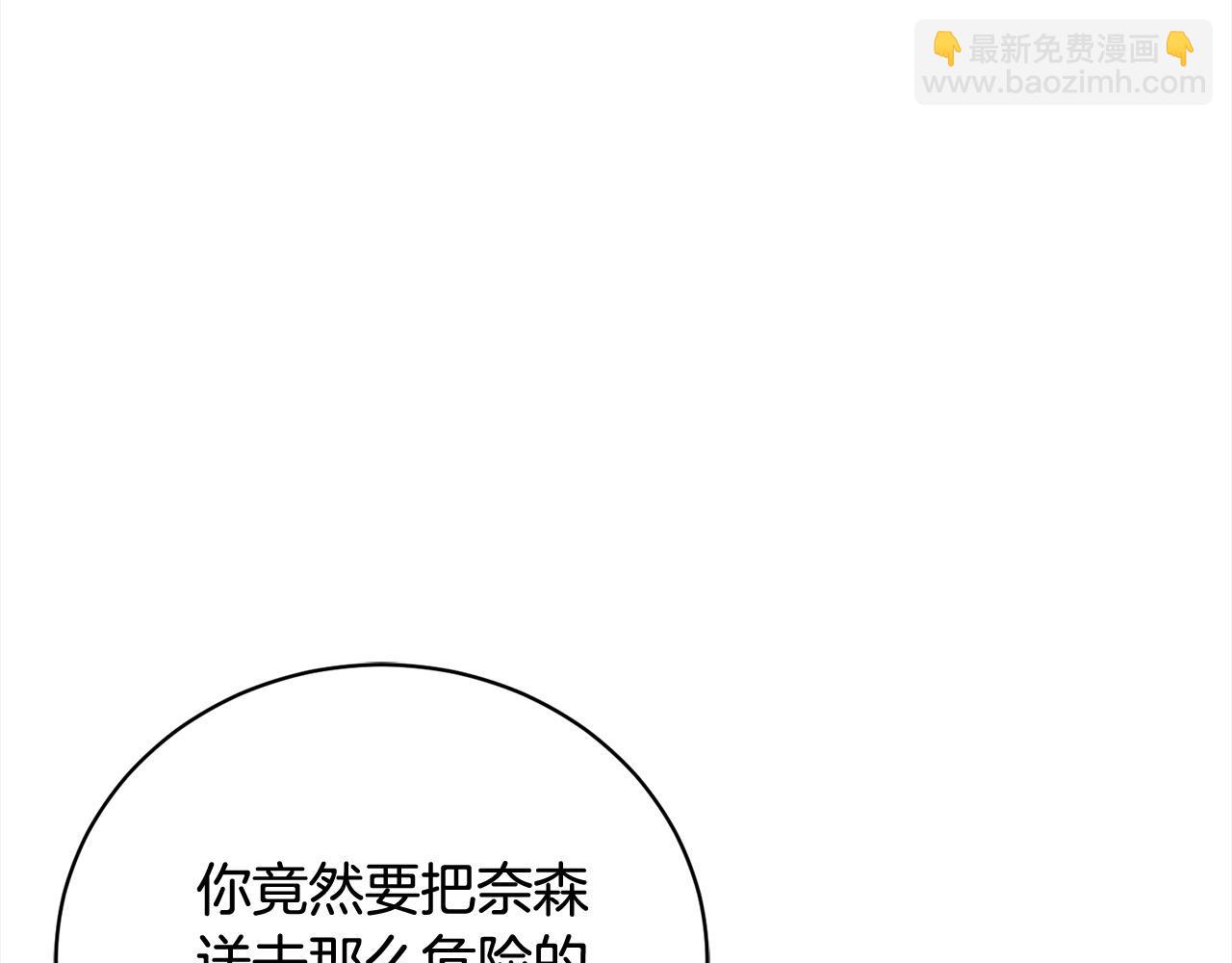 第52话 充满希望的新大陆(1/5)-第52话