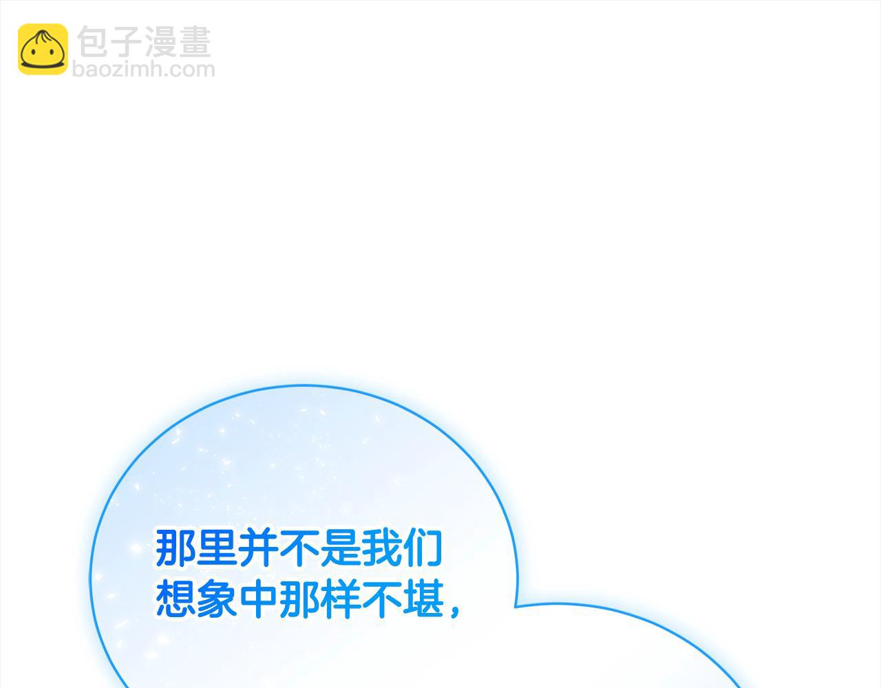 第52话 充满希望的新大陆(1/5)-第52话