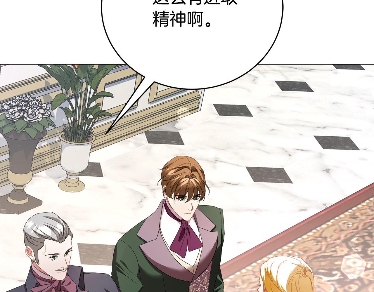 第52话 充满希望的新大陆(1/5)-第52话